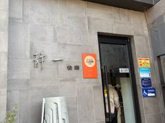 -静一餐厅·湖北菜(前门店)