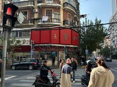 -王宝和酒家(黄浦店)