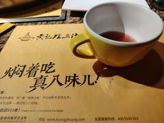 -黄记煌三汁焖锅(崇文门店)