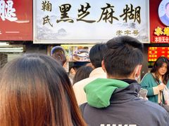 -鞠氏黑芝麻糊(水塔店)