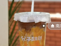 南瓜燕麦拿铁-分子跳动鲜活面包(五一大道店)