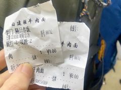 -清真白建强牛肉面(金雁花园店)