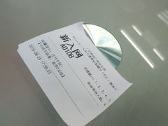 -中国移动沟通100服务厅(三元里大道服务厅)