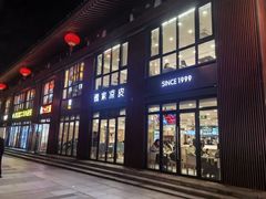 -魏家凉皮(大雁塔南广场餐厅)