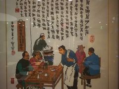 -天兴居(大兴店)