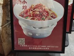 -西江红·株洲本地菜(滨江南路店)