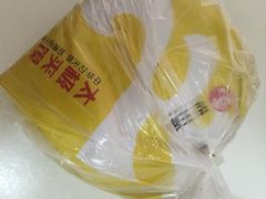 -西安老王家(振兴西路店)