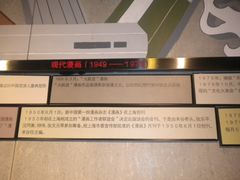 -上海动漫博物馆