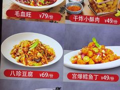 -悦海·家宴·冰花皮皮虾大锅贴(宝龙店)