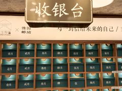 -三生有信(豫园商城店)