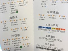 菜单-1点点(中山门大街店)