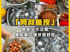 -黄埔古港