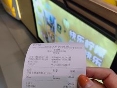 -快乐柠檬happylemon(印象城店)