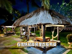 -Bebek Joni Restaurant