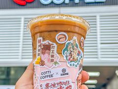 -库迪咖啡(南山秋果观影酒店大堂店)