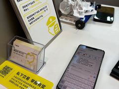 -爱回收(打浦桥日月光店)