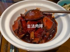 -吉士·星座 JISHI CONSTELLATION(新天地店)