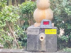 -西安国际创新人才交流中心•药浴温泉