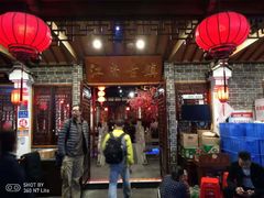 -江南古镇(斗西路万致创意园店)