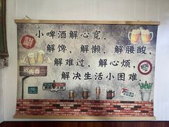 -一棵树烧烤店(中央大街店)