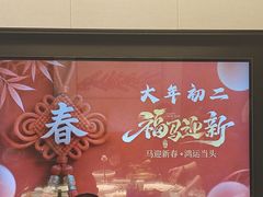 -和和小厨