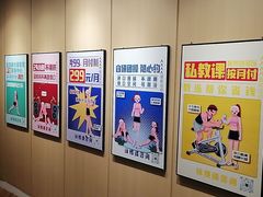 -VLines耀能运动Space&Flow(国贸店)