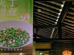 -绿茶餐厅(松江万达店)