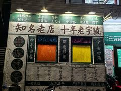 -華叔茶記