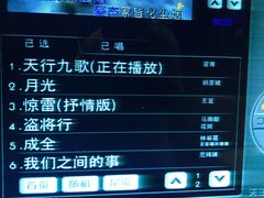 -加州红歌声宴KTV(白石洲店)