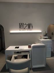 -美愈美肤MEIYU SKIN