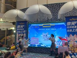 -奈尔宝·儿童乐园·亲子餐厅(苏州大悦城店)