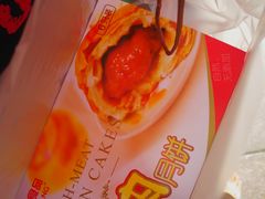 -泰康食品(南京东路店)