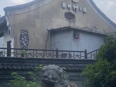 -扬州狮子楼·非遗淮扬菜(东关街店)