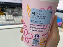 -瑞幸咖啡(云密城J栋店)