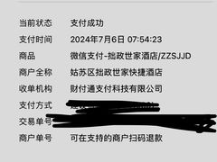 -拙政别苑酒店
