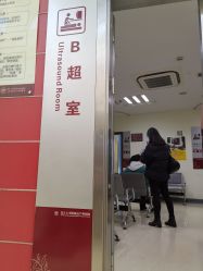 -复旦大学附属妇产科医院(杨浦院区)