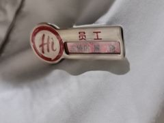 -海底捞火锅(玉桥商业广场店)