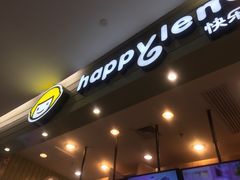 -快乐柠檬happylemon(印象城店)