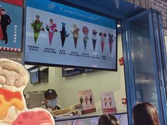 -CORNER CONE GELATO酷矿手作霜淇淋(南头古城店)