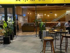 门面-去茶山(重庆万象城店)