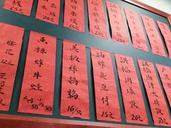 -洪福米线(浣纱路店)