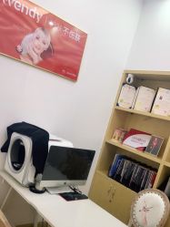 -WENDY·温迪皮肤管理