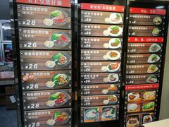 -皇上皇(北京路店)