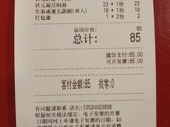 -宏状元现熬粥·京味菜(五棵松店)