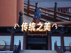 -陈武帝故宫