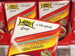 -尚泰清迈机场购物中心