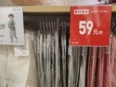 -优衣库(成都锦华万达广场店)