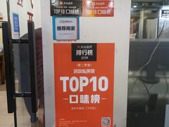 -老兵牛蹄店(下沙店)