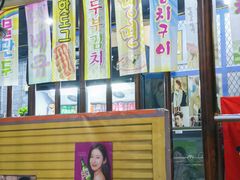 -火炉情韩国料理店(古田路店)