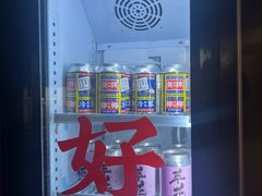 -无牌咖啡&酒馆